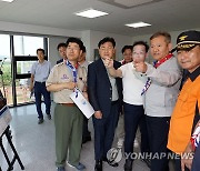 이상민 장관, 2023 세계잼버리 준비현장 점검