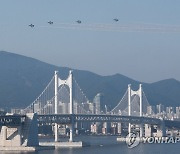 광안대교 위 블랙이글스