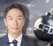 키움증권 임원 특수관계인, CFD발 폭락 직전 150억 어치 매도