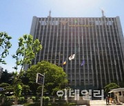 경찰박물관, 여름방학 맞이 특별기획전·교육프로그램 개최