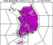 경기 평택에 시간당 60mm 이상 집중호우, 침수 주의