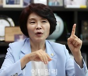 한정애 "수해 원인이 물관리 일원화 탓? 언어도단" [인터뷰]