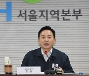 원희룡 “양평고속道, 여야 노선검증위원회 꾸려 정하자” 민주 “국조 먼저”