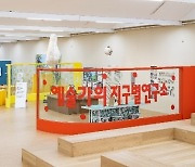 "신나는 여름방학은 미술관에서"…MMCA 특별 프로그램 마련