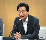 오세훈 "교권·학생 인권 확립 함께 담는 교육조례 만들 것"