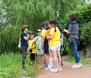 양천구, 파리공원·연의생태공원서 여름방학 체험 프로그램 운영