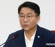 모두발언 하는 조정식 사무총장