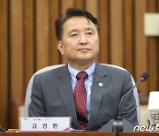 '김영환 지사 참사 수습보다 땅 걱정' 의혹에 충북도 "사실 무근"