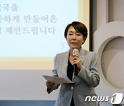 새로운 진보정당 창당을 위해