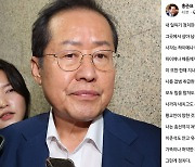 홍준표 "잡범 취급 유감...나까지 내치고 총선 괜찮을까"