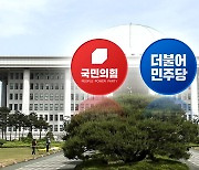 국회 휴지기에도 곳곳 암초...'이동관·양평고속道' 대치