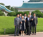 靑에서 역대 대통령 가족들 손잡아…“근대화로 국민 통합” “국난 극복”