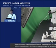 임재환 KAIST 교수팀, 국내 첫 국제로보틱스학회 논문상