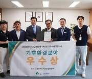 서천군, 2023년 매니페스토 경진대회 우수상 수상