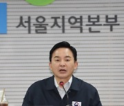 원희룡 "양평고속도로, 여야 검증위 꾸려 노선 정한 뒤 사업 재개"