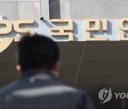 가입 전 질병있어 연금 지급 거부…법원 "장애 주원인 발생 시점 봐야”