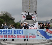 ‘오염수 방류 반대’ 한일 노동자 한목소리 낸다…민주노총 방일