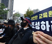 특수교사 “설리번 선생님도 아동학대 몰릴 것…맞는 게 일상”