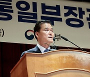 [사설] ‘용산’ 입맛대로 해체 수준 조직개편 들어간 통일부