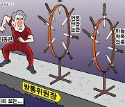 한국일보 7월 31일 만평