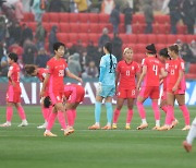 여자축구 '잔인한' 경우의 수…반전에 반전 일어나도 16강 가능성 희박