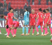 한국 여자축구, 모로코에도 져 2연패‥16강 가능성 희박