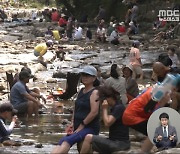 폭염 특보 내린 무더운 주말‥도심 곳곳에서 물놀이