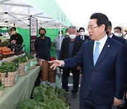 ‘친환경 전남'서 한국친환경농업인 전국대회 9월 개최