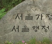 가입 전 병력 이유로 장애연금 미지급…법원 “주원인 따져야”