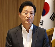 오세훈 “학생 인권·교권 확립 함께 담는 조례 제정 추진”