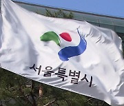 서울시 “명동·홍대 등 ‘바가지 요금’ 집중 점검”