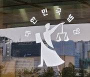 대낮 성매매 적발된 판사, 뒤늦게 '재판배제'