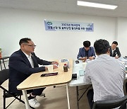 경상원, 고양시 전통시장 및 상점가 활성화를 위한 정담회 개최