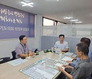 이영봉 위원장, ‘2024 대한민국 연극제’ 지원 검토 보고회 개최