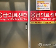 수술할 의사없어 돌려보냈는데 하지마비...대법서 판결 뒤집힌 이유