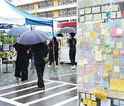 ‘교권 확립’ ‘가짜 뉴스 근절’ 어떻게… [신율의 정치 읽기]