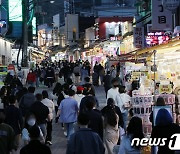 서울시, 바가지요금 발 못 붙이게..7대 관광특구 특별점검