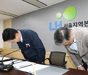 철근 빠진 '순살아파트' 더 있었다…LH 15개 단지서 무더기 누락