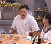 현주엽, 김숙X박나래에 꼼짝도 못하네 “너 깡패니?”(토밥좋아)