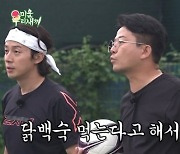 허경환 “김준호, 축구하는데 메이크업 했다” 폭로 (미우새)