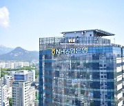 농협은행, 주담대·전세대출 금리 0.3%p 인하