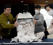 선관위 '금품살포 의혹?' 농협 조합장 경찰 고발