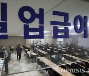 "실업급여 개편, 여야 공감대 형성"…국회 제출 법안 살펴보니