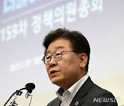 여당 "민주 '쌍방울-친윤 카르텔' 주장은 소도 웃을 물타기"