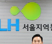 시흥은계 지구 수돗물 이물질 관련 회의 주재하는 원희룡 장관