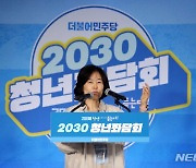 더불어민주당 2030 청년좌담회