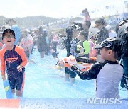 '물장구 치고 물총 쏘고'