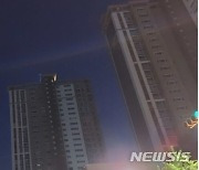 수도권 남부지역 아파트 곳곳 정전…폭염 속 주민 불편