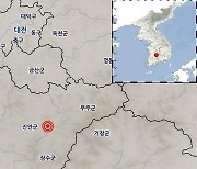 전북 장수 규모 3.5 지진…이례적 얕아 흔들림 커