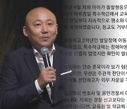 주호민 '특수교사 고소' 논란 일파만파…방송가도 '눈치'